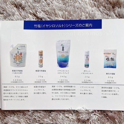 ホットクレンジングジェル/Reductio/クレンジングジェルを使ったクチコミ(7枚目)