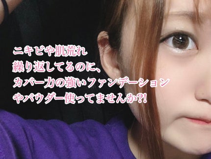 ハトムギ化粧水(ナチュリエ スキンコンディショナー R )/ナチュリエ/化粧水を使ったクチコミ(1枚目)