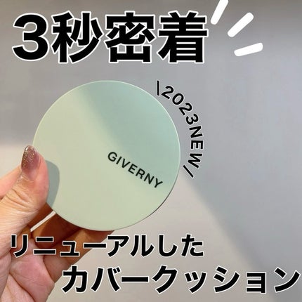 ジヴェルニー 密着カバークッション/GIVERNY/クッションファンデーションを使ったクチコミ(1枚目)