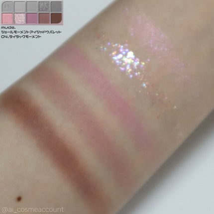 プロ アイ パレット/CLIO/アイシャドウパレットを使ったクチコミ(5枚目)