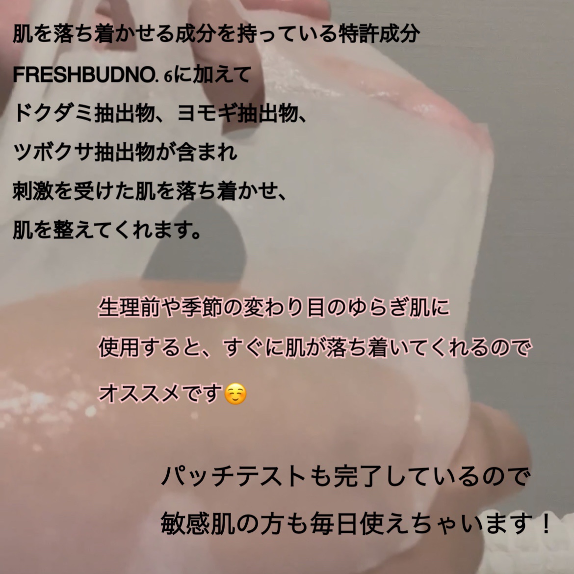 NEAF NEAF Natural Series No.2 Greenary Mask/ニプニプ/シートマスク・パックを使ったクチコミ（2枚目）