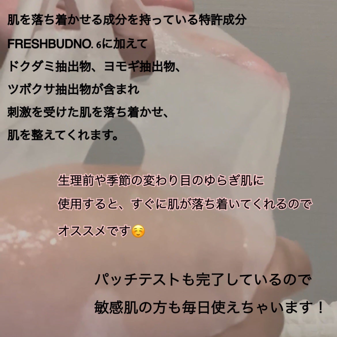 NEAF NEAF Natural Series No.2 Greenary Mask/ニプニプ/シートマスク・パックを使ったクチコミ(2枚目)