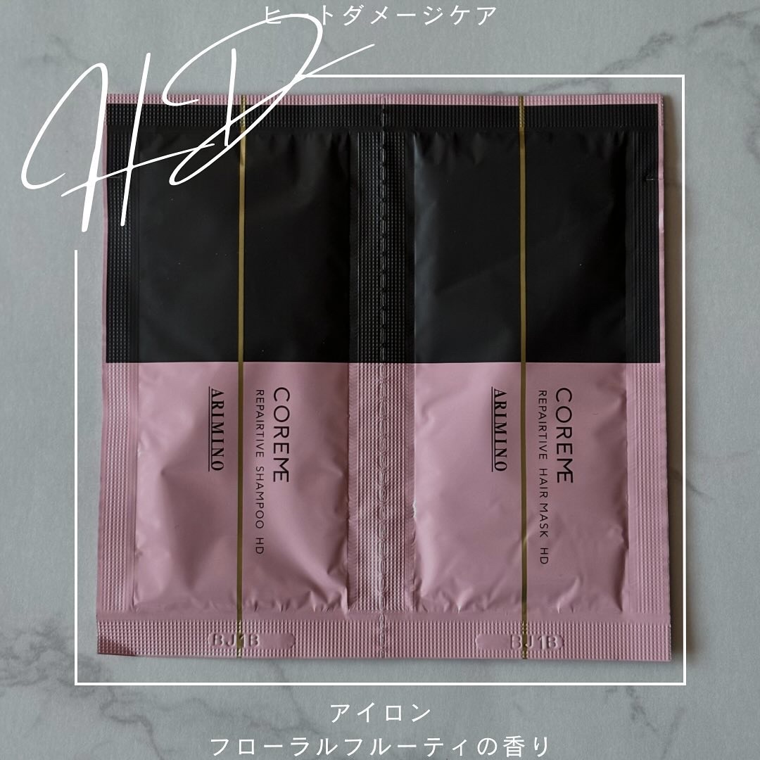 COREME フィナジー シャンプー BT & ヘアマスク BT 1000ml コアミー フィナジー ヘアマスク BT | 株式会社アリミノ