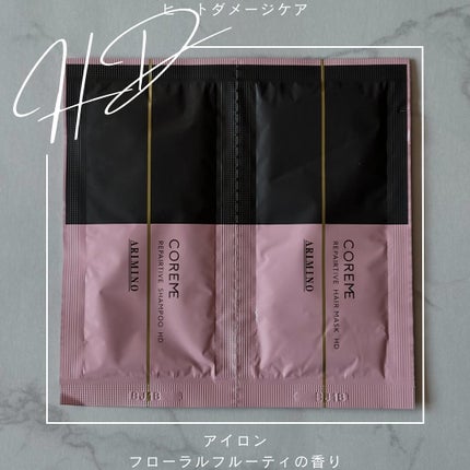 シャンプー S/COREME/サロンシャンプーを使ったクチコミ(7枚目)