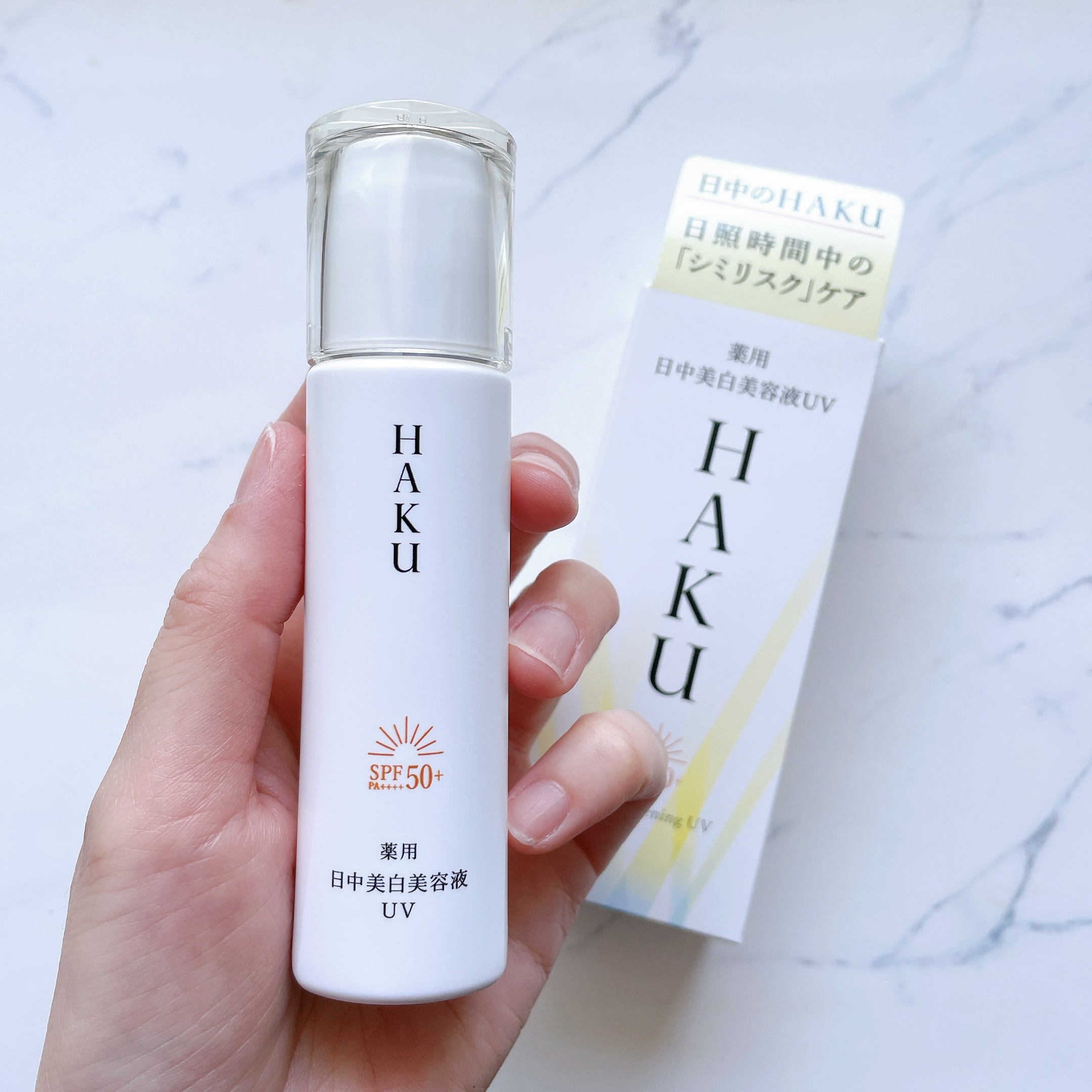 薬用 日中美白美容液UV/HAKU/日焼け止めローションを使ったクチコミ（3枚目）