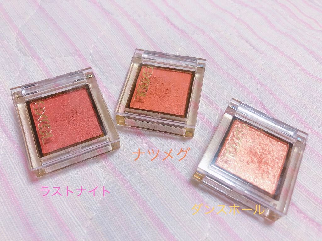アイプランナー/excel/単色アイシャドウを使ったクチコミ(1枚目)