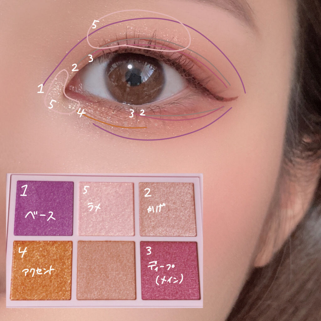 クリーミータッチライナー/キャンメイク/ジェルアイライナーを使ったクチコミ（2枚目）