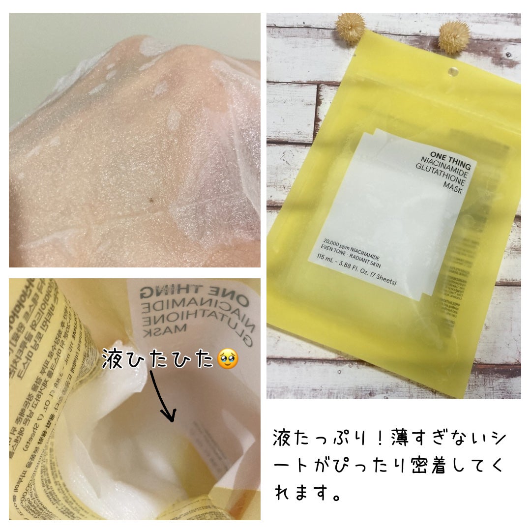ナイアシンアミドグルタチオントナー/ONE THING/化粧水を使ったクチコミ(4枚目)
