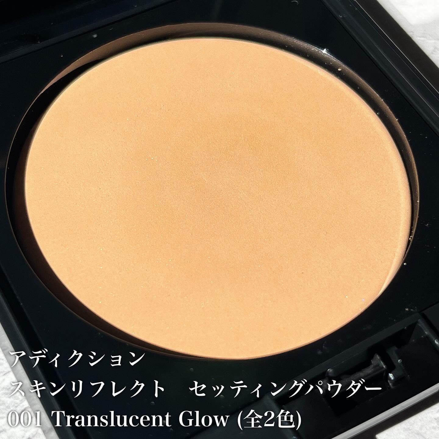 アディクション スキンリフレクト セッティングパウダー/ADDICTION/プレストパウダーを使ったクチコミ（2枚目）