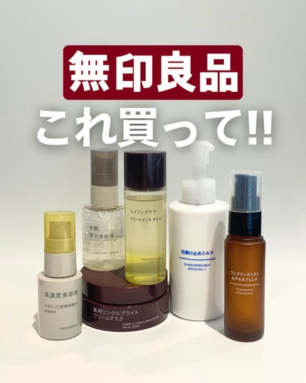 試してみた】Re/U Re/U ブースターセラム25の効果・肌質別の 試してみた】Re/U Re/U ブースターセラム25の効果・肌質別の
