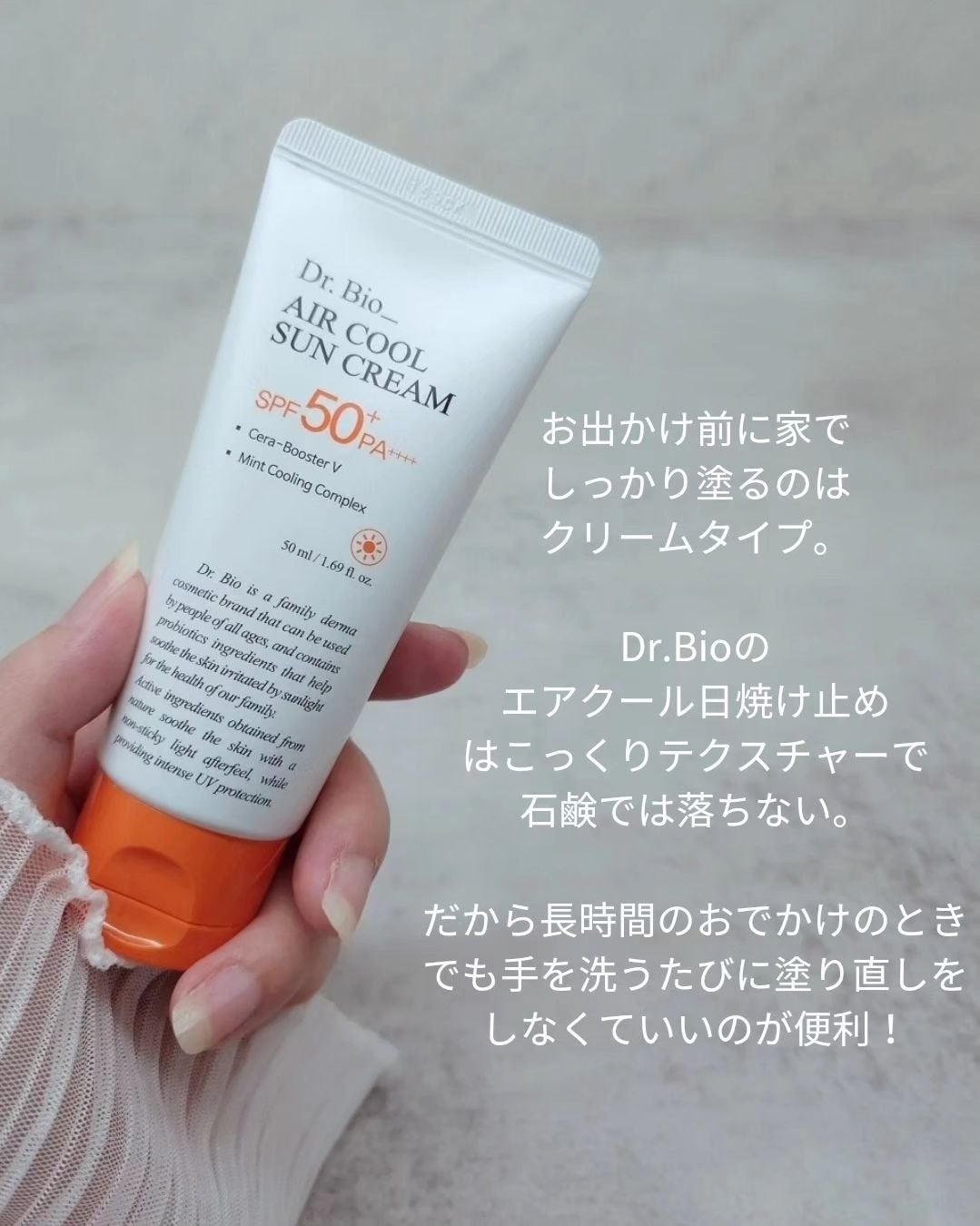 小石川恋【フォロバします】 on LIPS 「日焼け止めって使い分けてる?私は・持ち運び用(長時間)・持ち運..」(5枚目)