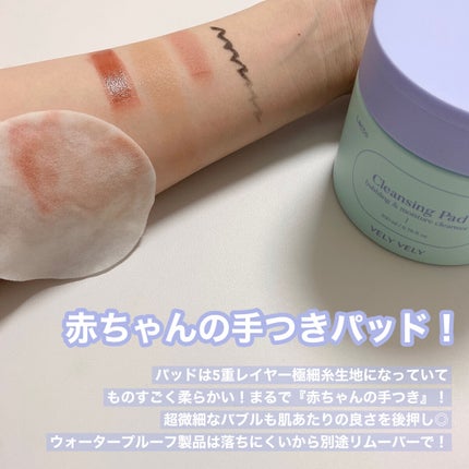 ヨモギバランスエッセンス/VELY VELY/美容液を使ったクチコミ(9枚目)