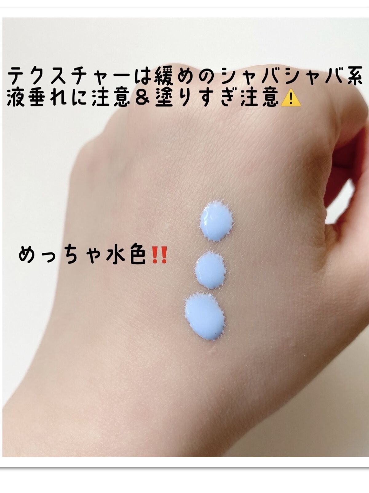 【旧】スノー メイクアップ ベース UV35 SPF35／PA+++/Dior/化粧下地を使ったクチコミ（2枚目）