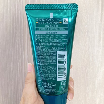 なめらか本舗 マイクロミスト化粧水 NC/なめらか本舗/ミスト状化粧水を使ったクチコミ(5枚目)