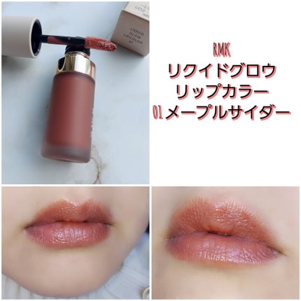 RMK シンクロマティック アイシャドウパレット/RMK/アイシャドウパレットを使ったクチコミ(10枚目)