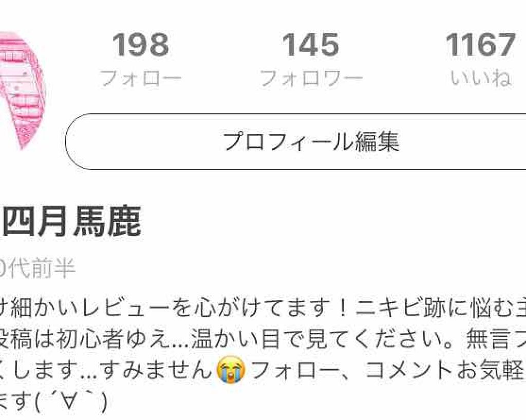 夏嫌い四月馬鹿 on LIPS 「プライベートでかなりツライことがありハートブロークンな状態での..」(2枚目)