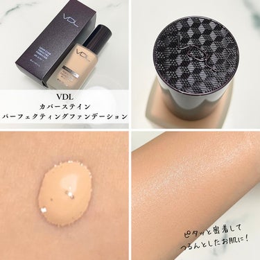 PERFECTING LAST FOUNDATION（パーフェクティングラストファンデーション）/VDL/リキッドファンデーションを使ったクチコミ（2枚目）