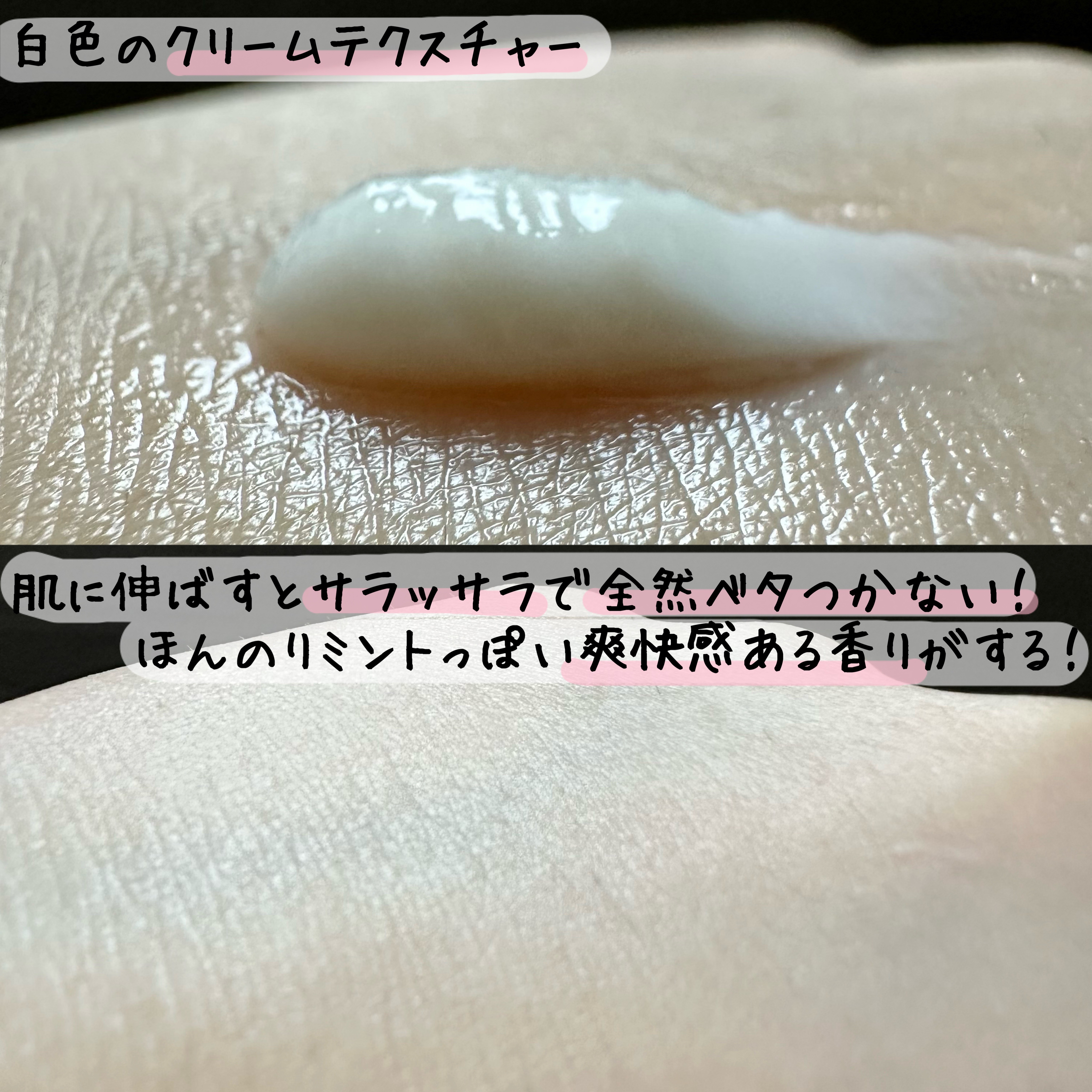 薬用足指さらさらクリーム/デオナチュレ/デオドラント・制汗剤を使ったクチコミ（3枚目）