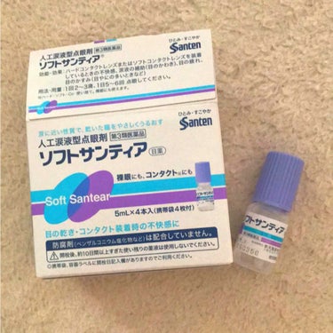 目薬。コンタクトOKなやつ。ワンデーコンタクトでドライアイなので目薬必須。涙と同じような成分？らしく目には安心。開封してから10日以内に使わないといけない！




北海道地震。やっと電気通って安心。週