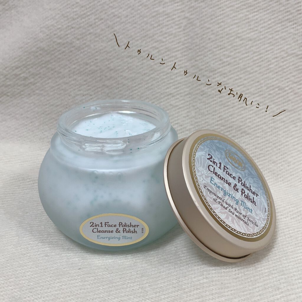 フェイスポリッシャー リフレッシング(ミント)/SABON/スクラブ・ゴマージュを使ったクチコミ(1枚目)