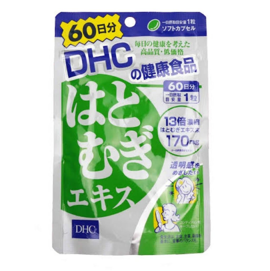 DHC はとむぎエキス/DHC/健康サプリメントを使ったクチコミ(1枚目)