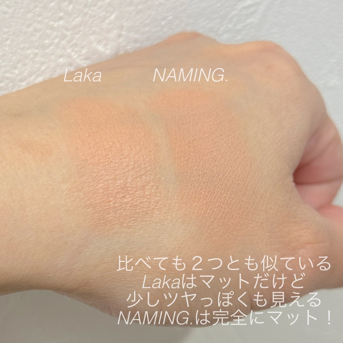 ネーミング フラッフィーパウダーブラッシュ/NAMING./パウダーチークを使ったクチコミ(4枚目)