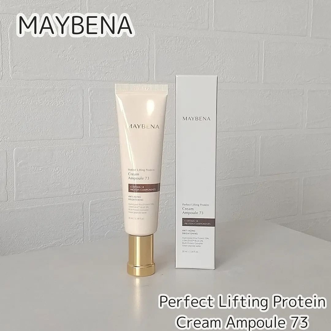 73シワクリーム/MAYBENA/フェイスクリームを使ったクチコミ（2枚目）