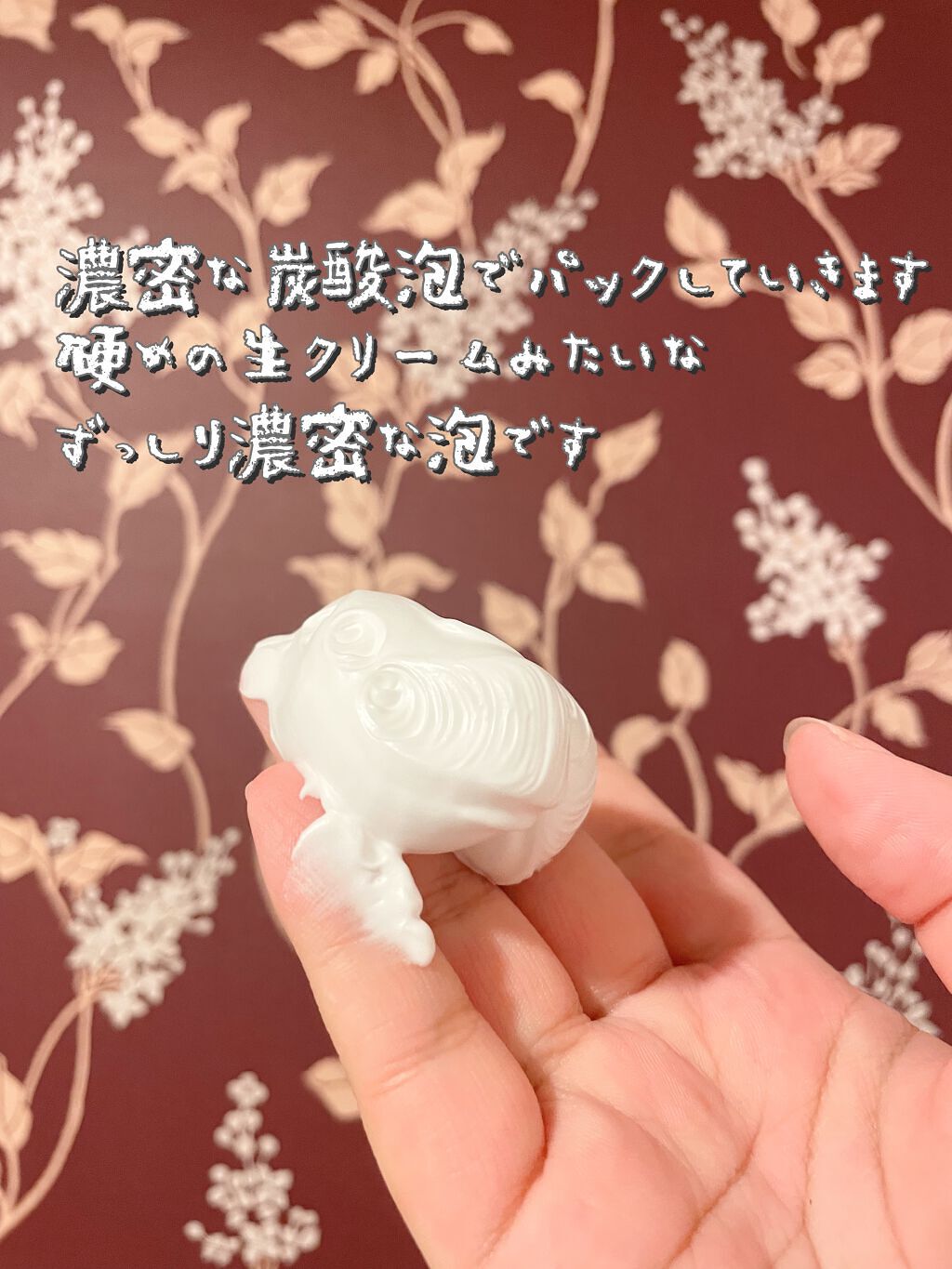 ソーダスパフォームプレミアム10000/ソーダスパフォーム/洗い流すパック・マスクを使ったクチコミ（3枚目）