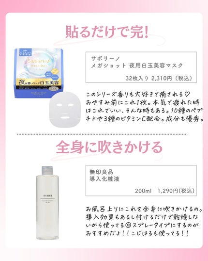 ðºð¬ðµðšðçŸå®¹ã¡ãã£ã¢ on LIPS ã@sena_biyouâïžâïžâïžä»ã®æçš¿ã¯ãã¡ãâšâšãã€ãã..ãïŒ6æç®ïŒ