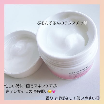 うるおい ジェル N/ちふれ/オールインワン化粧品を使ったクチコミ(2枚目)