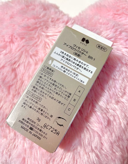 ヴィセ リシェ アイブロウパウダー/Visée/パウダーアイブロウを使ったクチコミ(2枚目)