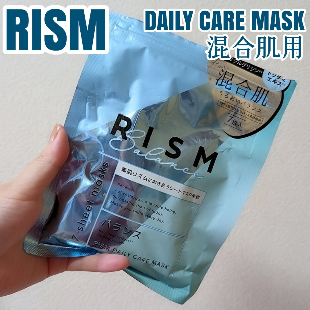 デイリーケアマスク バランス/RISM/シートマスク・パックを使ったクチコミ（1枚目）