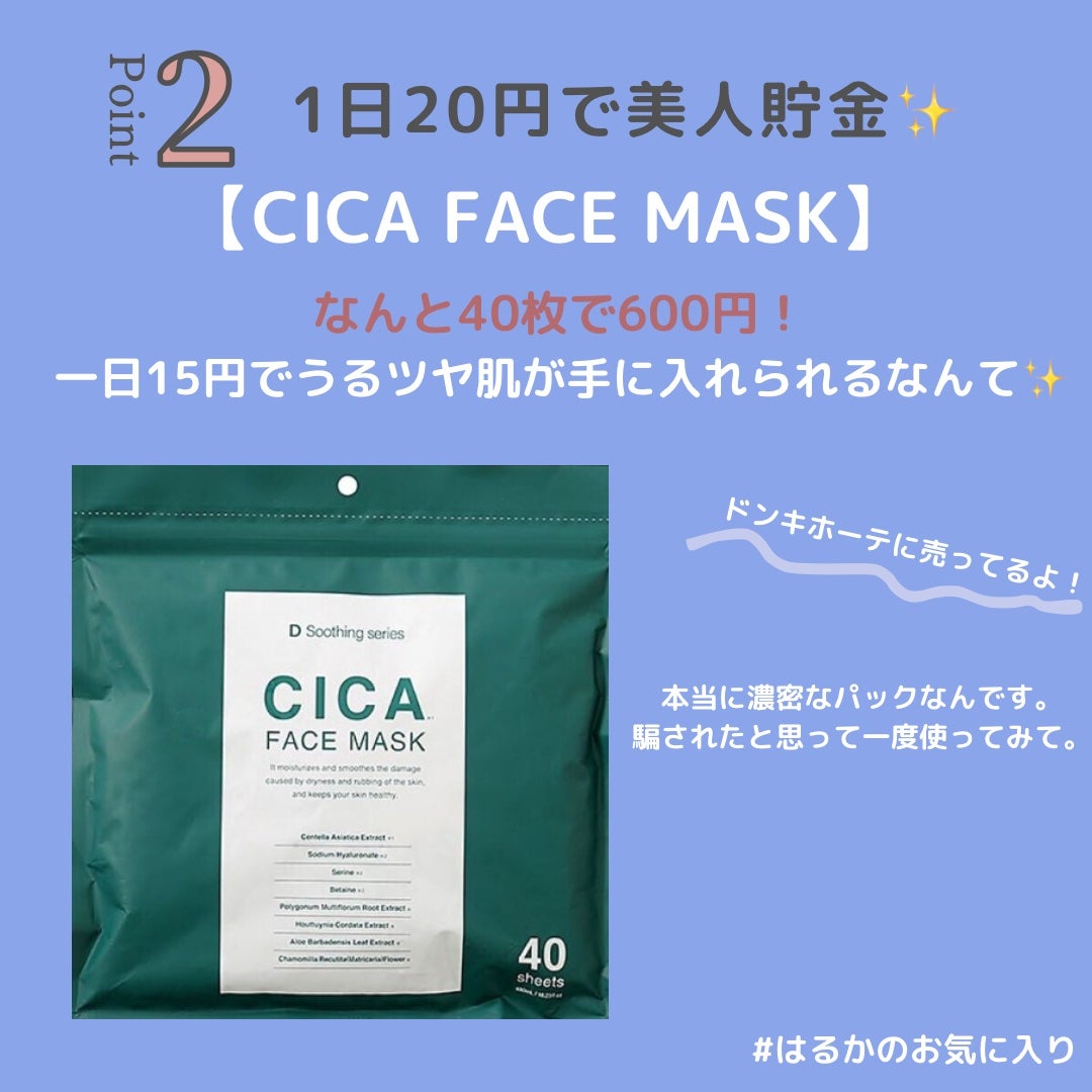 薬用 しみ 集中対策 美容液/メラノCC/美容液を使ったクチコミ(4枚目)