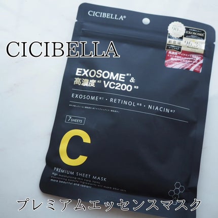 シートマスク ヒト幹細胞×VC200/CICIBELLA/シートマスク・パックを使ったクチコミ(1枚目)
