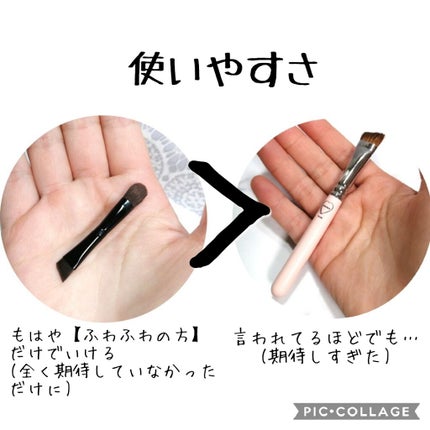 フーミー アイブロウパウダー/WHOMEE/パウダーアイブロウを使ったクチコミ(3枚目)