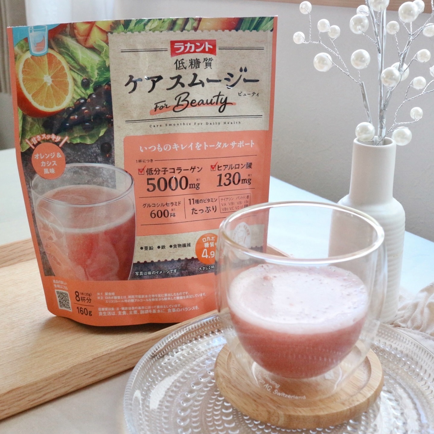 低糖質ケアスムージー/ラカント/美容サプリメントを使ったクチコミ（1枚目）