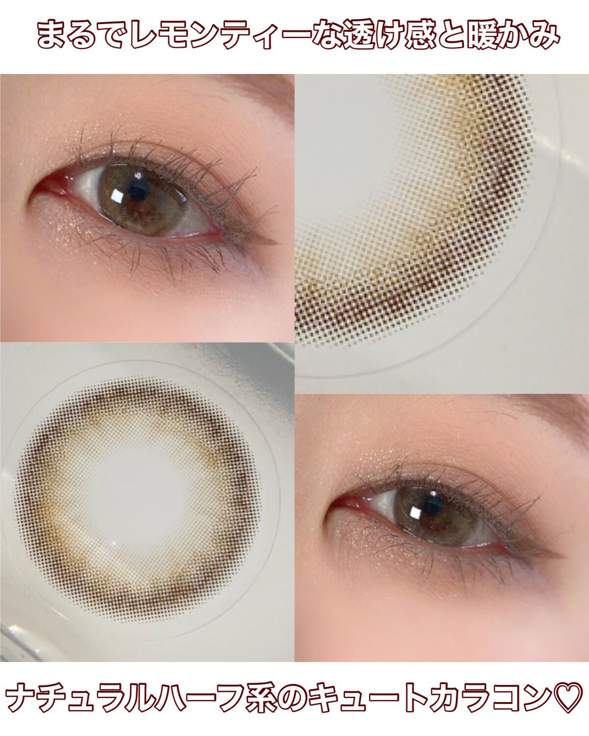 Teatime Kristin/Hapa kristin/カラーコンタクトレンズを使ったクチコミ（3枚目）