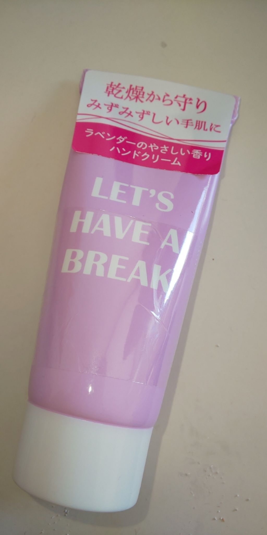 ガールズトレンド研究所 アロマハンドクリームD/DAISO/ハンドクリームを使ったクチコミ(1枚目)