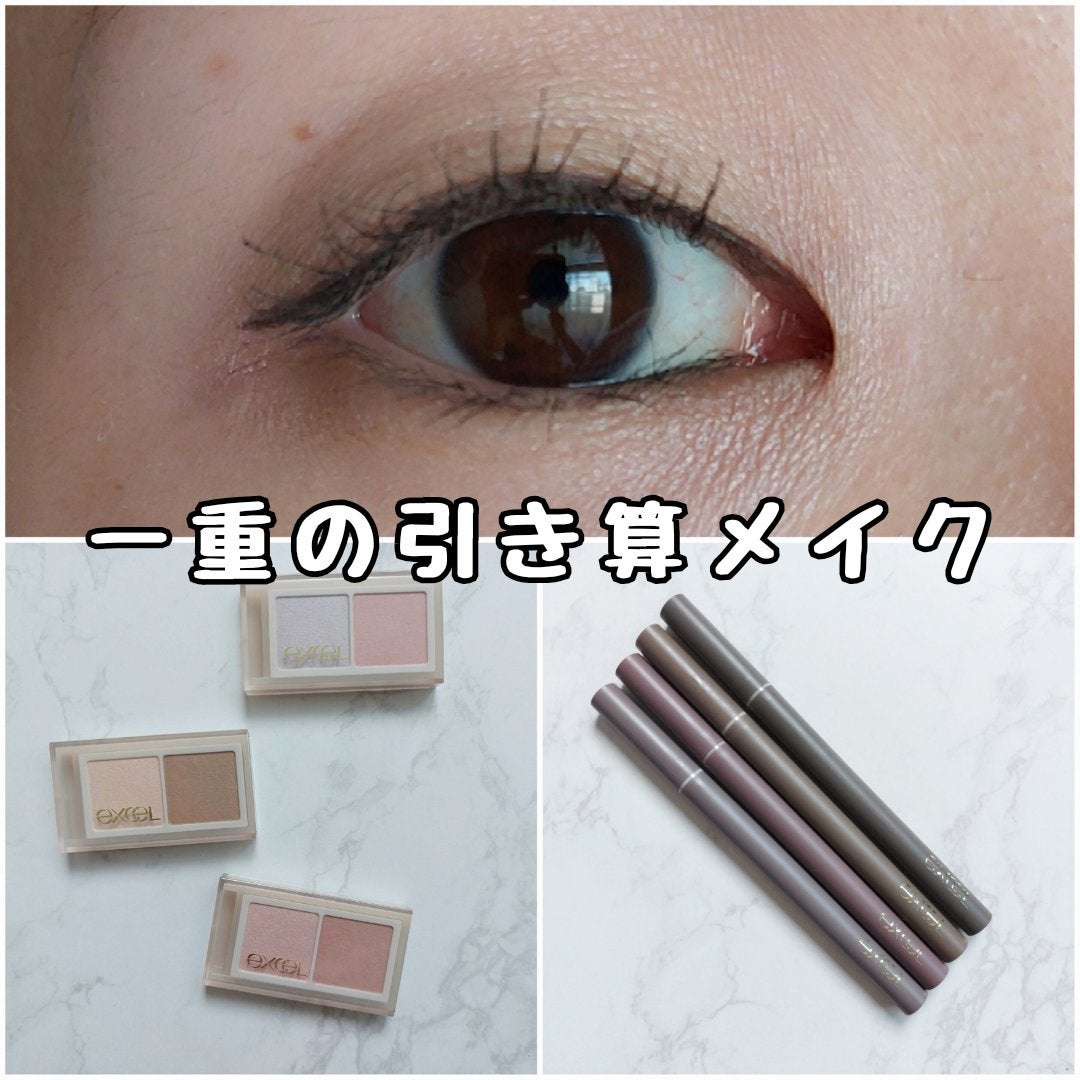 アイニュアンサー/excel/アイシャドウパレットを使ったクチコミ(1枚目)