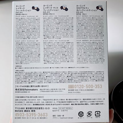 VOCE 2025年 3月号 Special Edition/VoCE (ヴォーチェ)/雑誌を使ったクチコミ(9枚目)