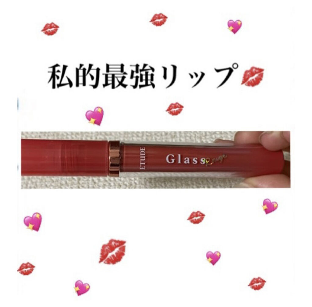 グロッシールージュティント/ETUDE/リップグロスを使ったクチコミ（1枚目）