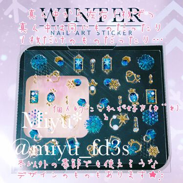 【画像付きクチコミ】❁DAISOダイソーNailArtStickersネイルアートステッカーWinterウィンターStarSnowスタースノー日本製雪の結晶のネイルシールです(*¨*)♡ブルーやゴールドのネイルシールです(*´˘`*)♡冬らしいデザインで...