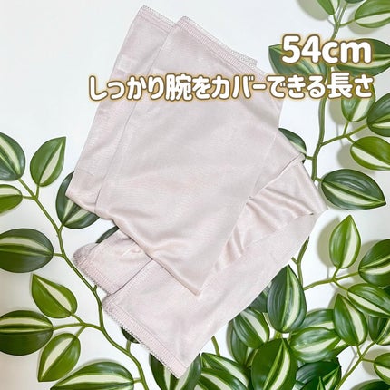LINOR シルクアームカバー/LINOR/日傘を使ったクチコミ(3枚目)