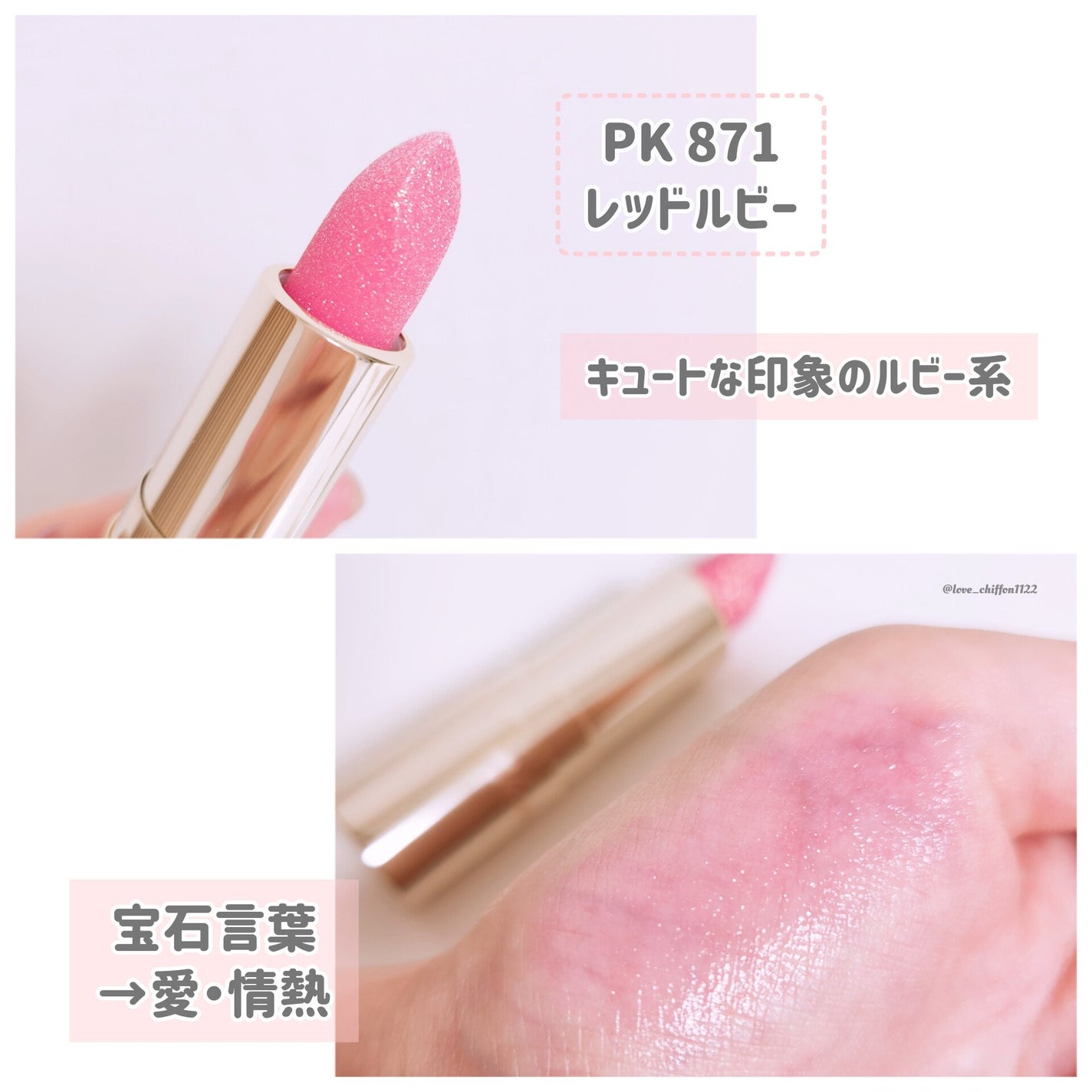 ジェミィ ティント セラム/Visée/リップティントを使ったクチコミ(4枚目)