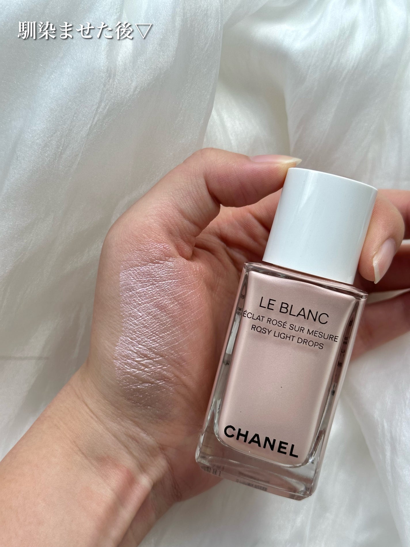 ル ブラン ロージー ドロップス/CHANEL/リキッドハイライトを使ったクチコミ(4枚目)