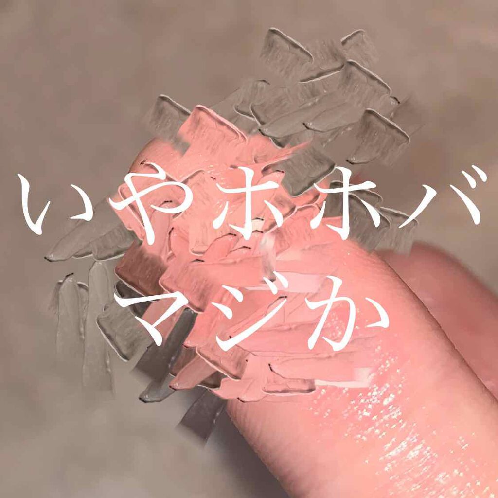 ホホバオイル/無印良品/ボディオイルを使ったクチコミ(1枚目)