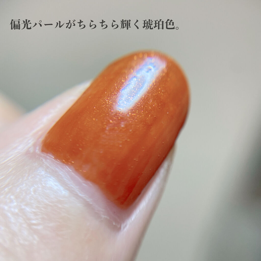 カラフルネイルズ N60 アンティークアンバー/キャンメイク/マニキュアを使ったクチコミ（2枚目）
