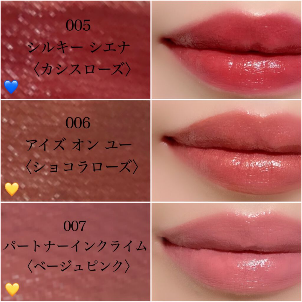 2021年春新作口紅】カラーステイ サテン インク｜REVLONの人気色を比較