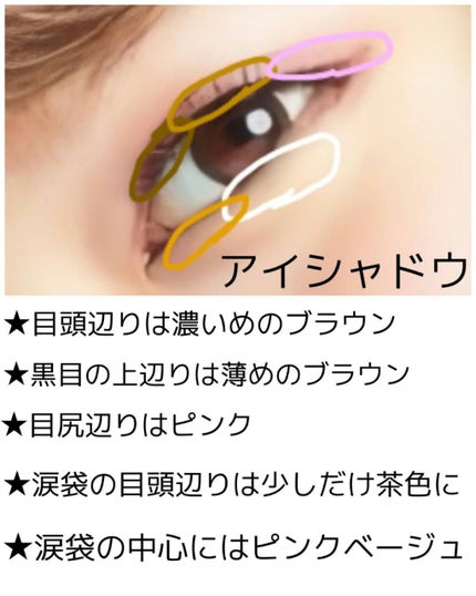 【旧品】パーフェクトスタイリストアイズ/キャンメイク/アイシャドウパレットを使ったクチコミ(2枚目)