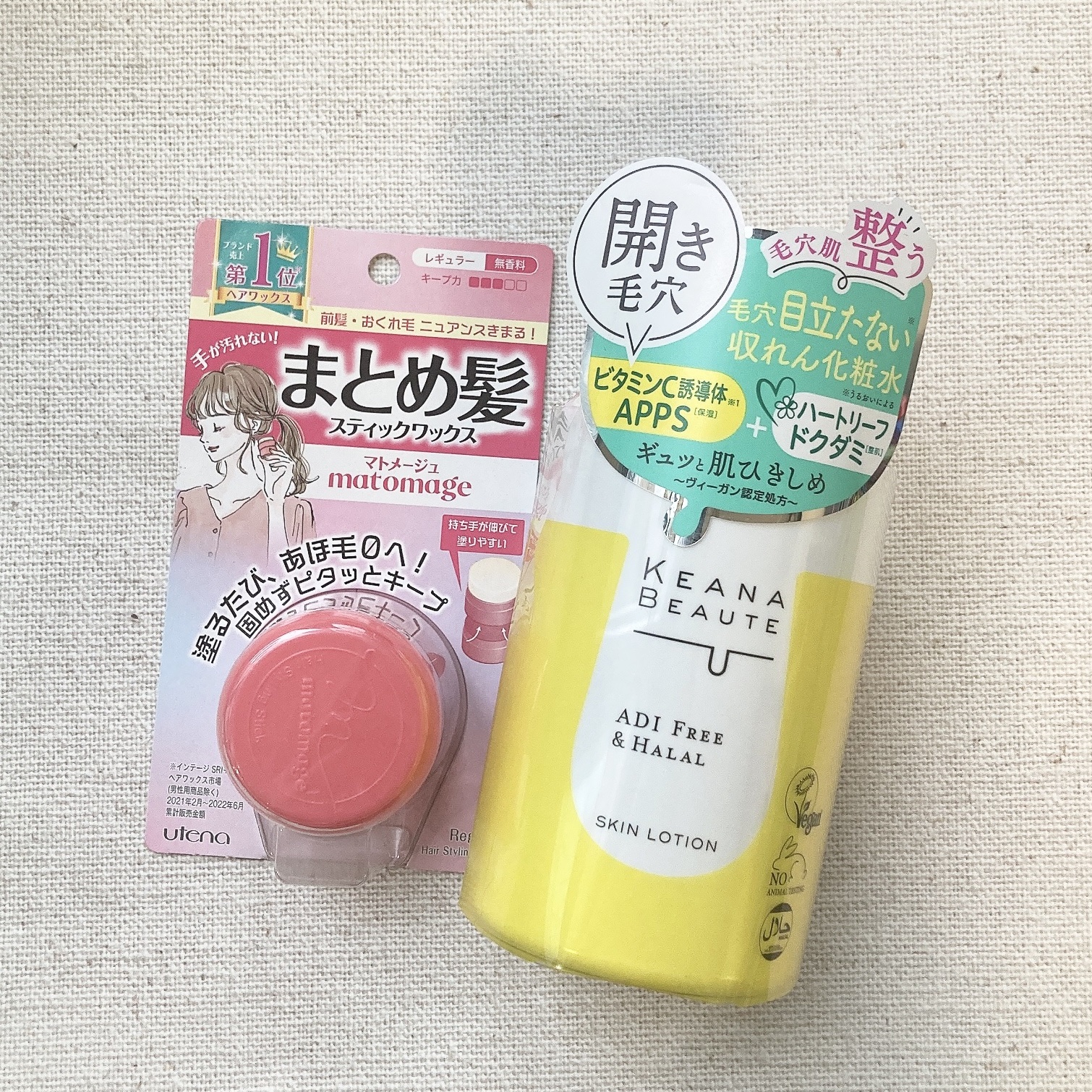 毛穴肌ひきしめ化粧水/ケアナボーテ/化粧水を使ったクチコミ（1枚目）